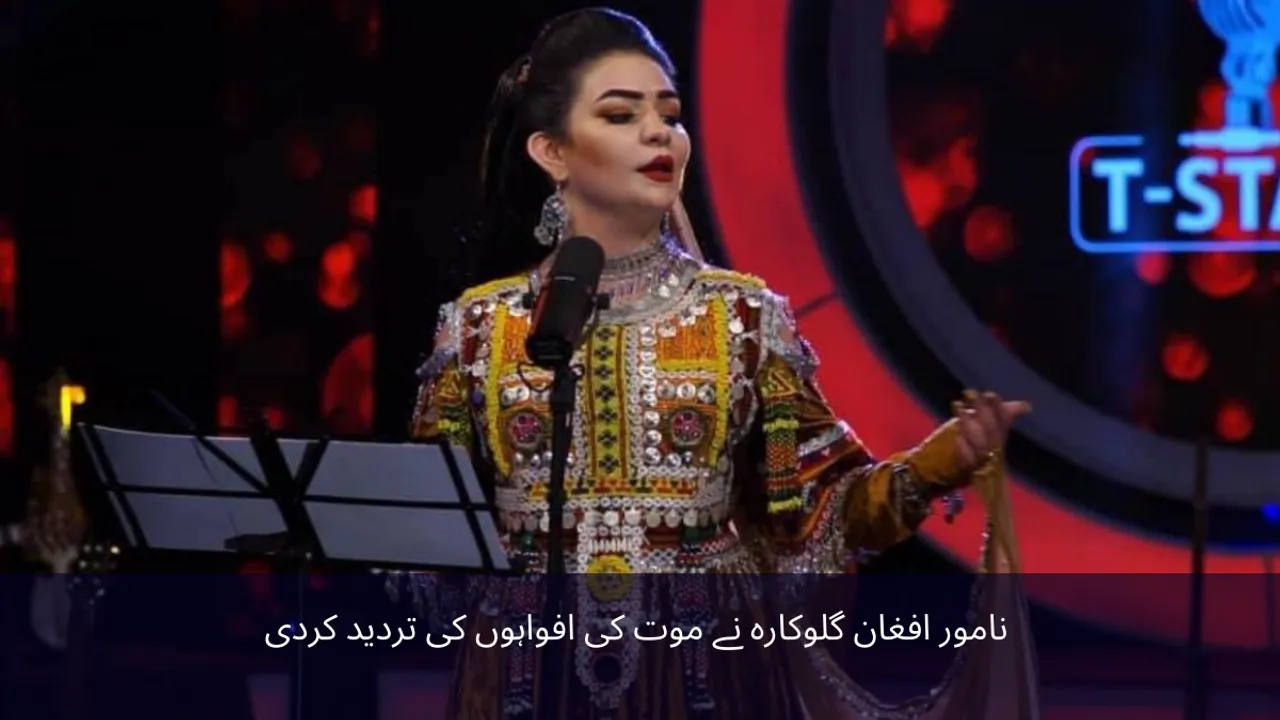 Renowned Afghan Singer Denounces False Death Reports Amidst Car Accident Misinformation