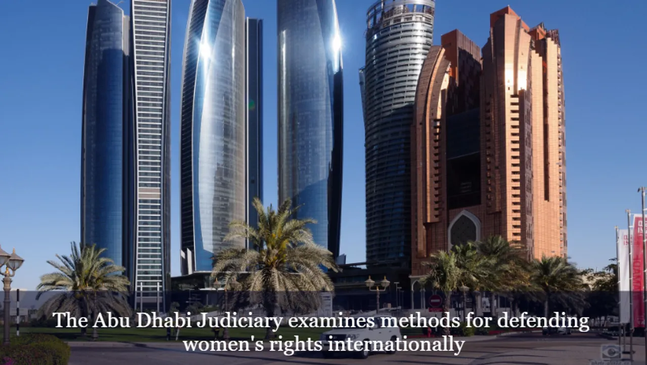 The Abu Dhabi Judiciary examines methods for defending women's rights internationally