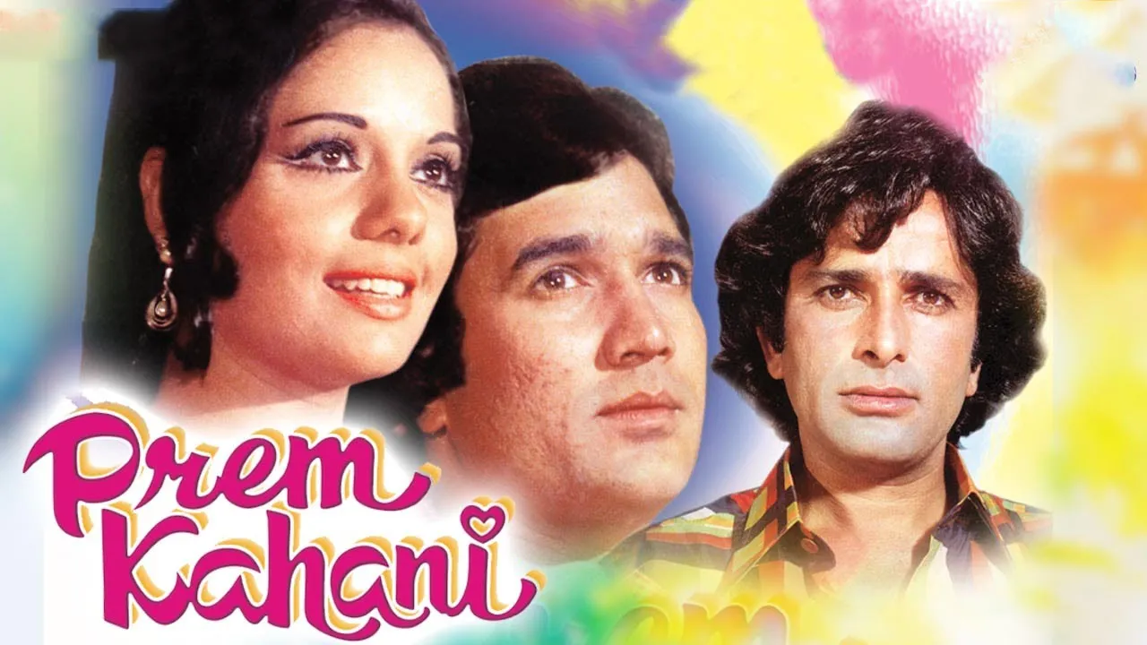 'Prem Kahani' (1975): A Timeless Tale of Love and Sacrifice