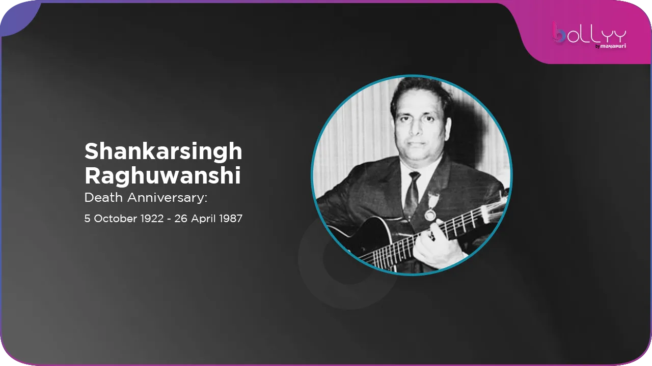 Shankarsingh Raghuvanshi Death Anniversary