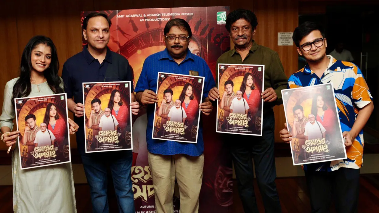 Film Hemanter Aparanha Poster Unveiled Goutam Ghose launched poster