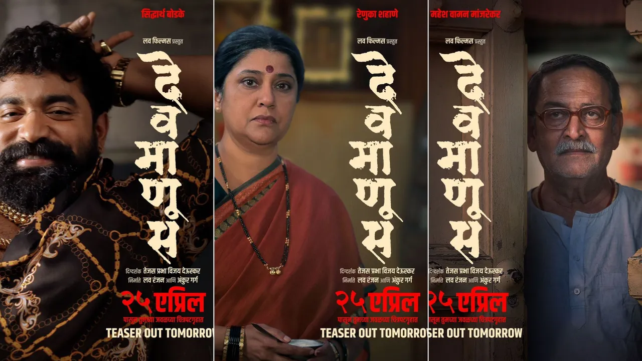 Devmanus Teaser Drops Tomorrow Luv Films Unveils Character Posters