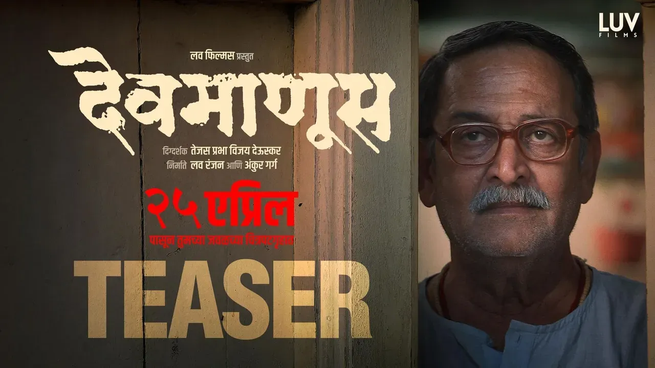Film Devmanus Teaser Luv Films’ Devmanus Teaser Drops, To Screen in Maharashtra with Chhaava!