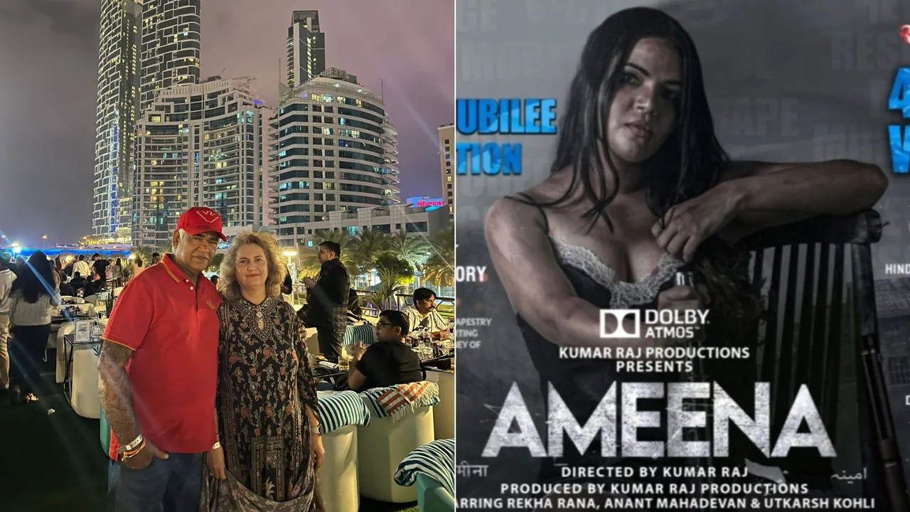 film Amina Sapphire Jubilee 31 Years On, Bollywood Celebrates Sapphire Jubilee with ‘Amina’
