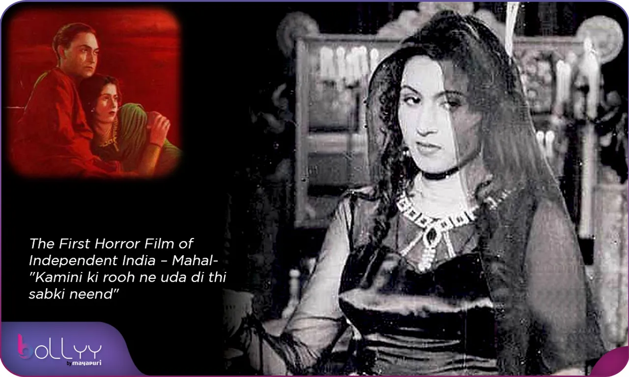 The First Horror Film of Independent India – Mahal-  Kamini ki rooh ne uda di thi sabki neend - Vinod Kumar