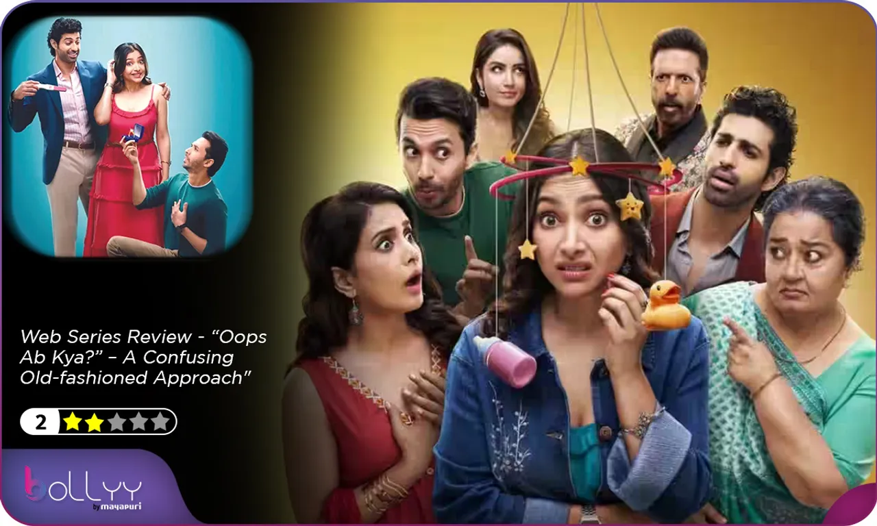 Web Series 'Oops Ab Kya' Review – A Confusing Old-fashioned Approach