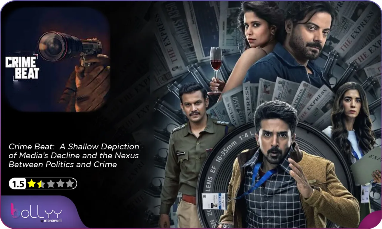 Crime Beat Review A Shallow Depiction of Media’s Decline and the Nexus Between Politics and Crime