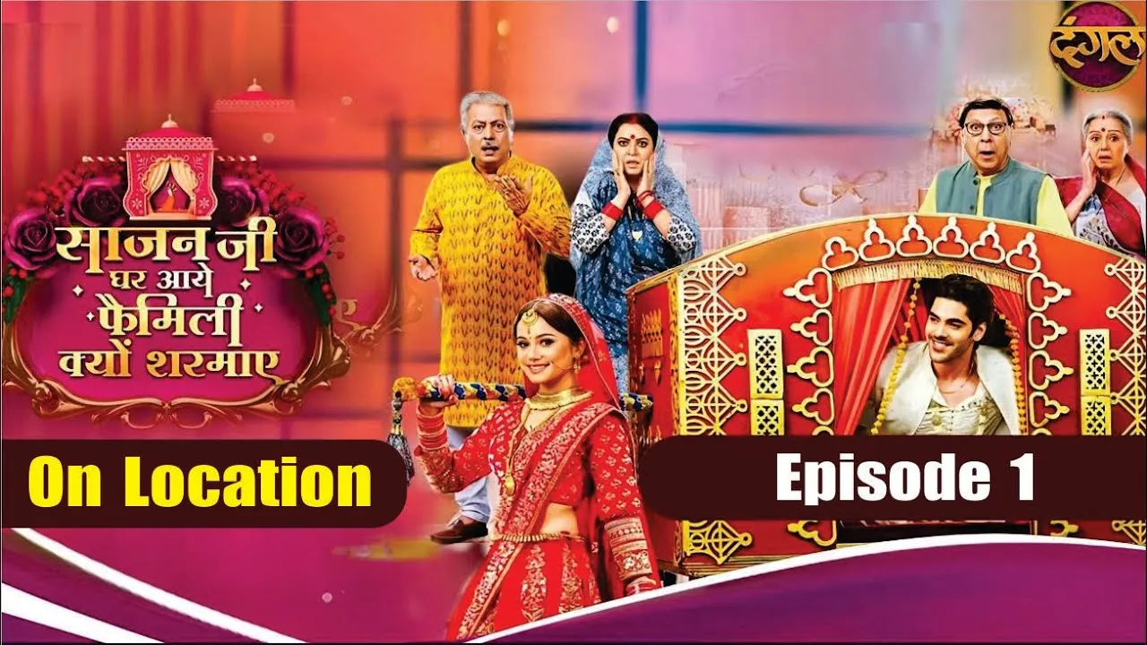 Sajan Ji Ghar Aaye Family Kyun Sharmaye The Cast Shares Their Experiences