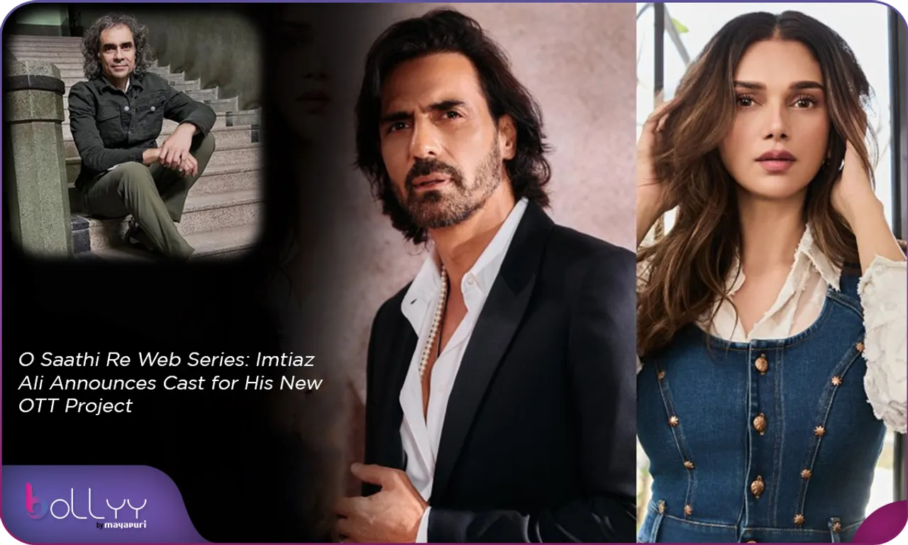 O Saathi Re Web Series Imtiaz Ali Announces Cast for His New OTT Project