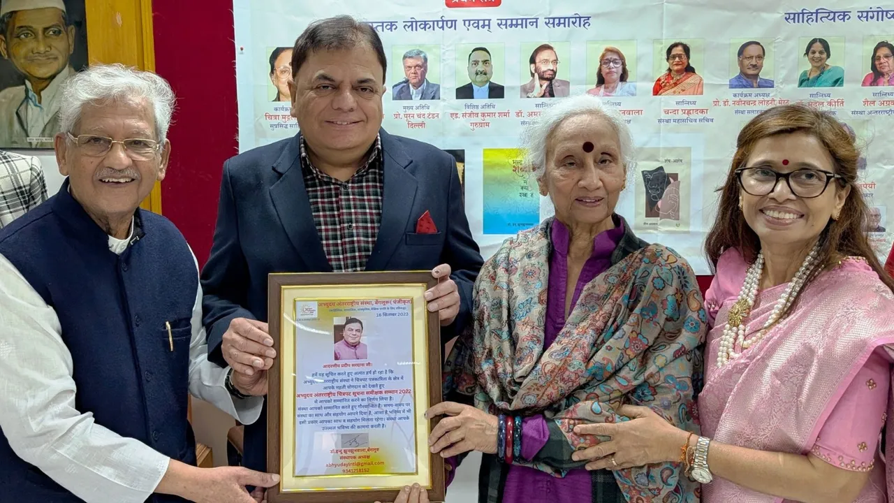Veteran Journalist, litterateur & famous Film Critic Pradeep Sardana awarded with 'Abhyudaya International Literary Award'