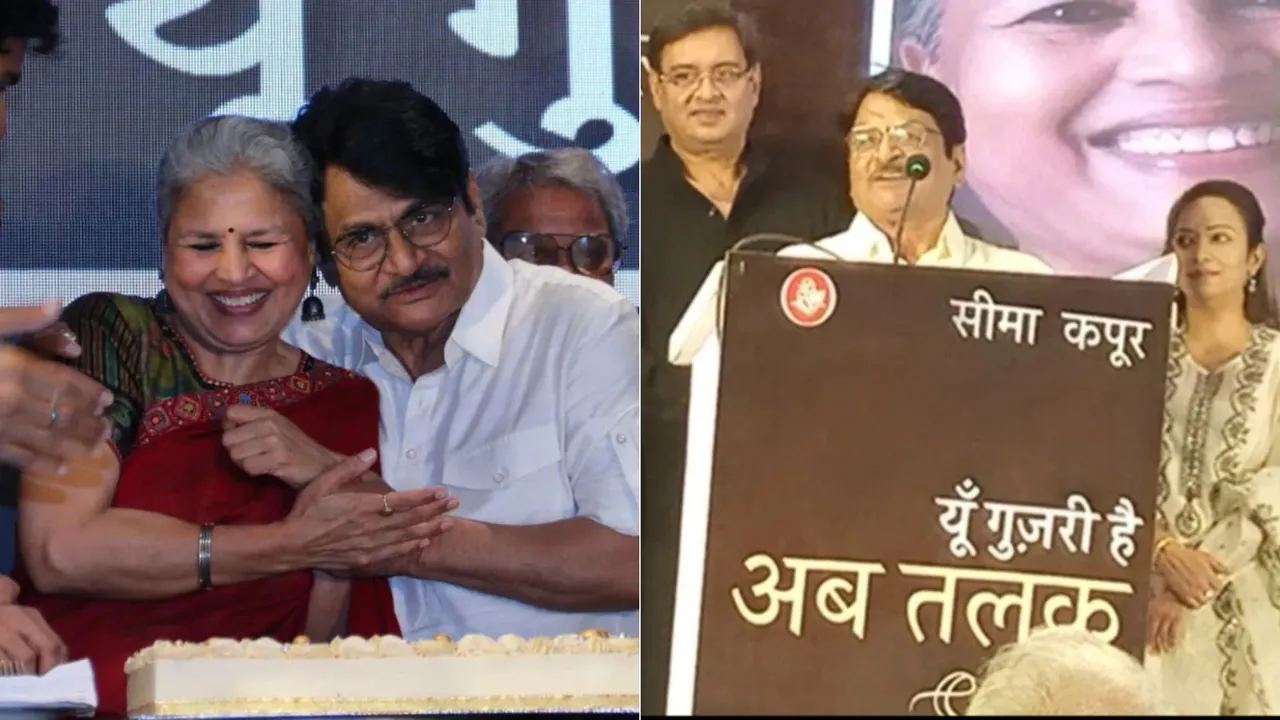 Raghubir Yadav's Speech at the Launch of Seema Kapoor's Autobiography