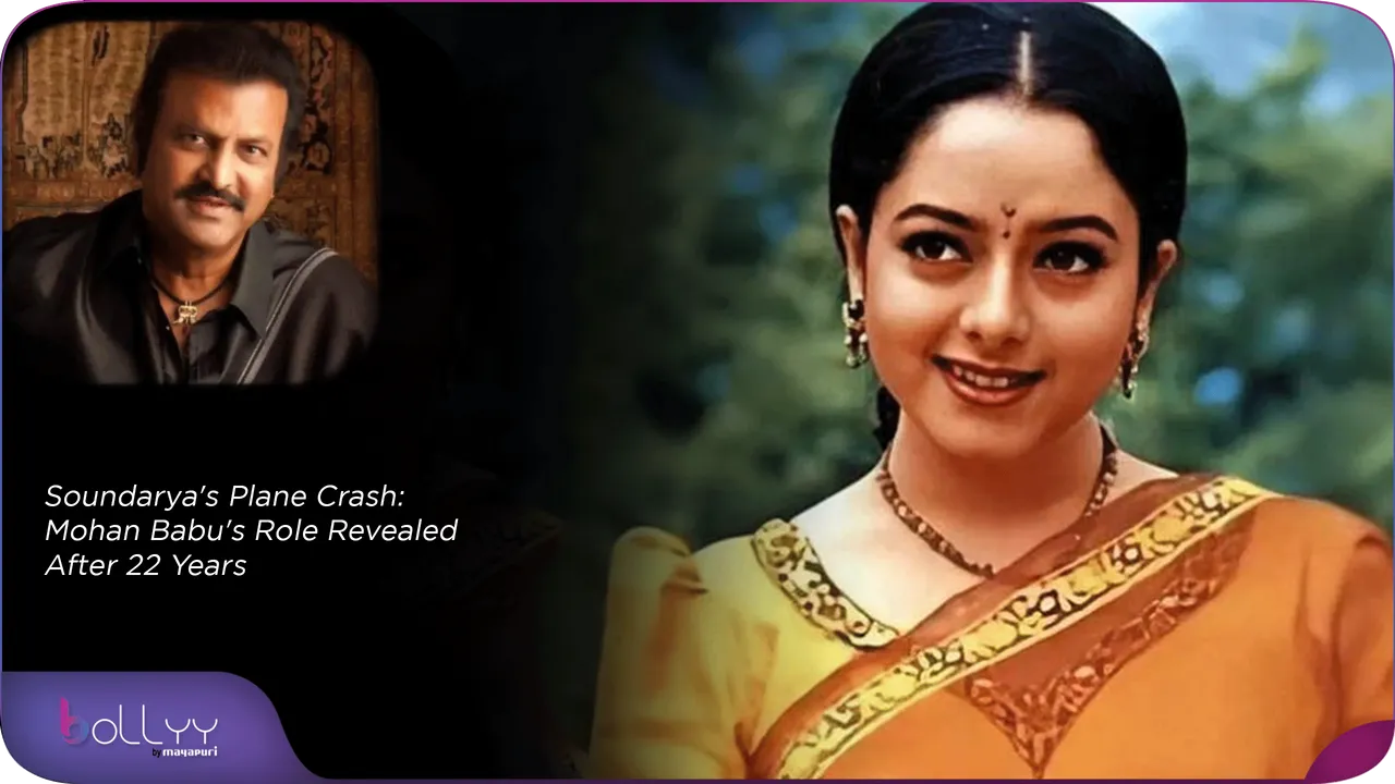Soundarya's Plane Crash Mohan Babu's Role Revealed After 22 Years