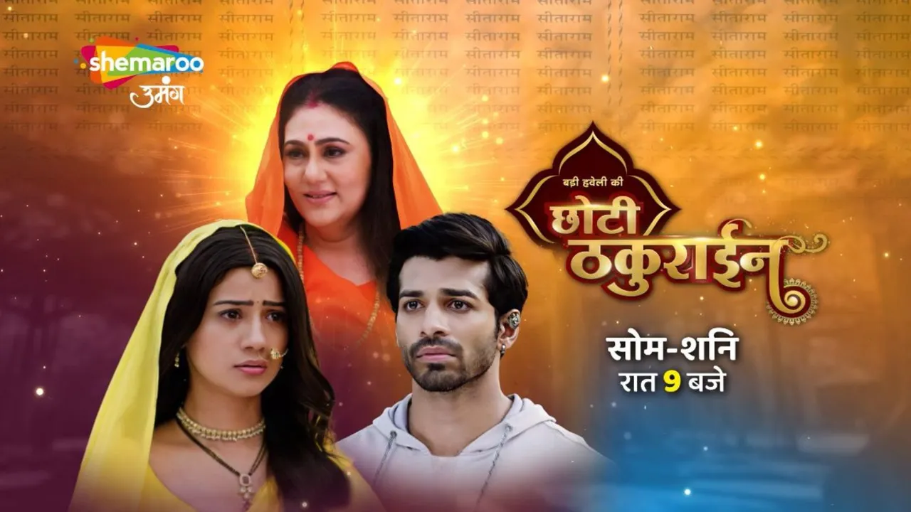 Dipika Chikhlia Joins Badi Haveli Ki Chhoti Thakurain as Guru Maa, Chaina’s Mentor