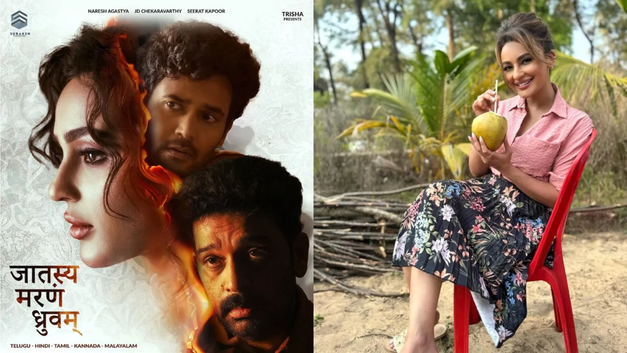 Seerat Kapoor's Transformation in 'Jatasya Maranam Dhruvam' Embodies Strength & Courage
