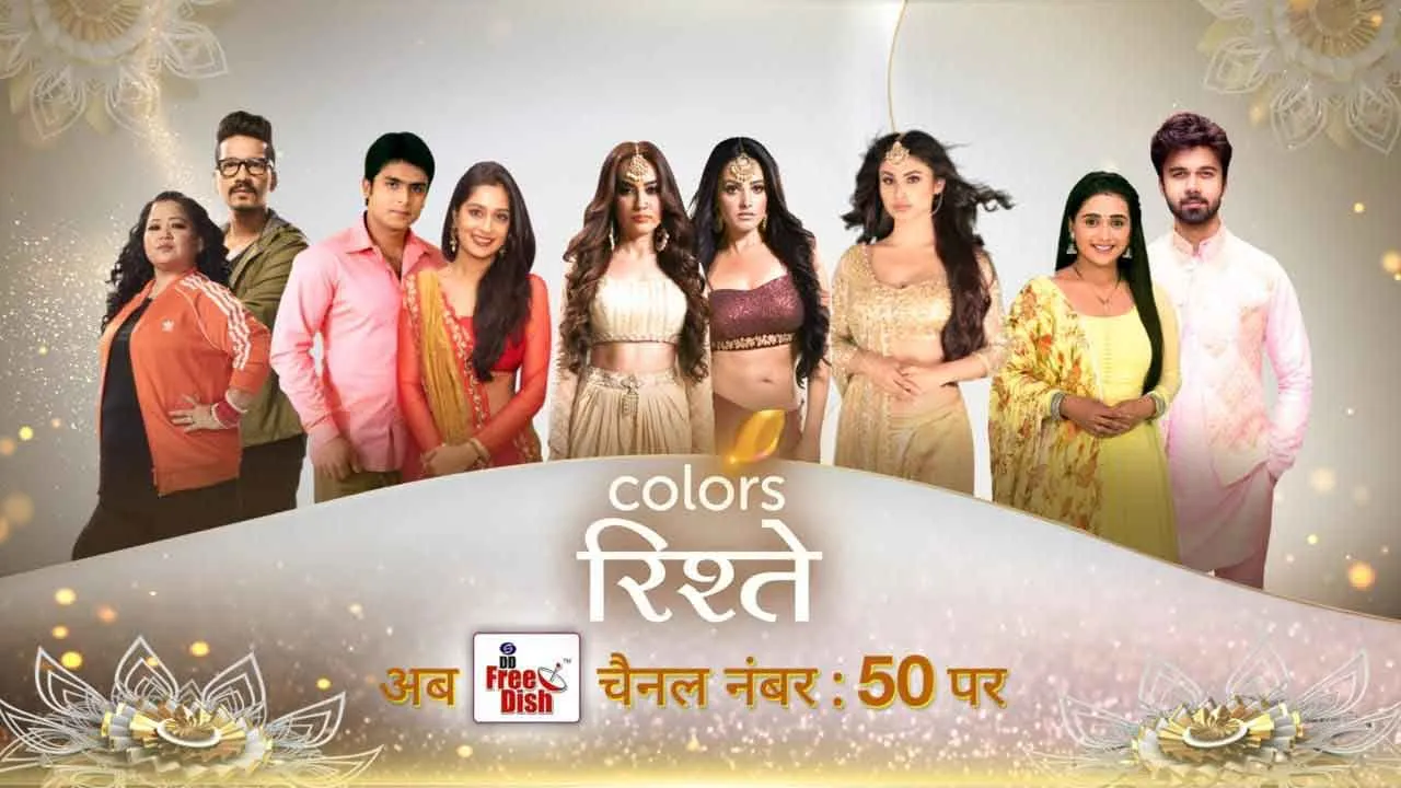 COLORS Rishtey is now available on DD Free Dish from 1 April - Get Ready for Unlimited Entertainment – Watch Naagin, Sasural Simar Ka, Khatra Khatra Khatra & much more on your favorite Entertainment Destination! 