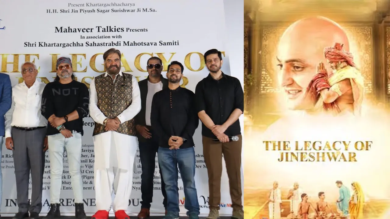 The Legacy of Jineshwar Trailer Launch on Mahavir Jayanti