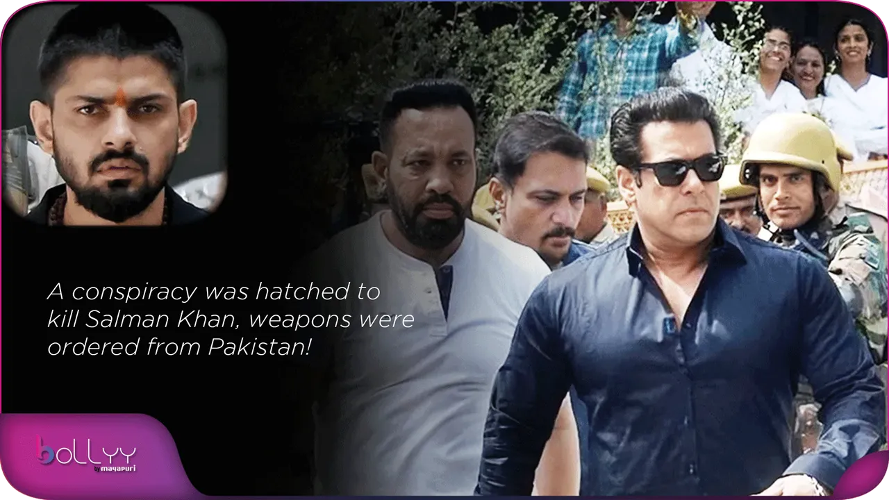 A conspiracy was hatched to kill Salman Khan, weapons were ordered from Pakistan!