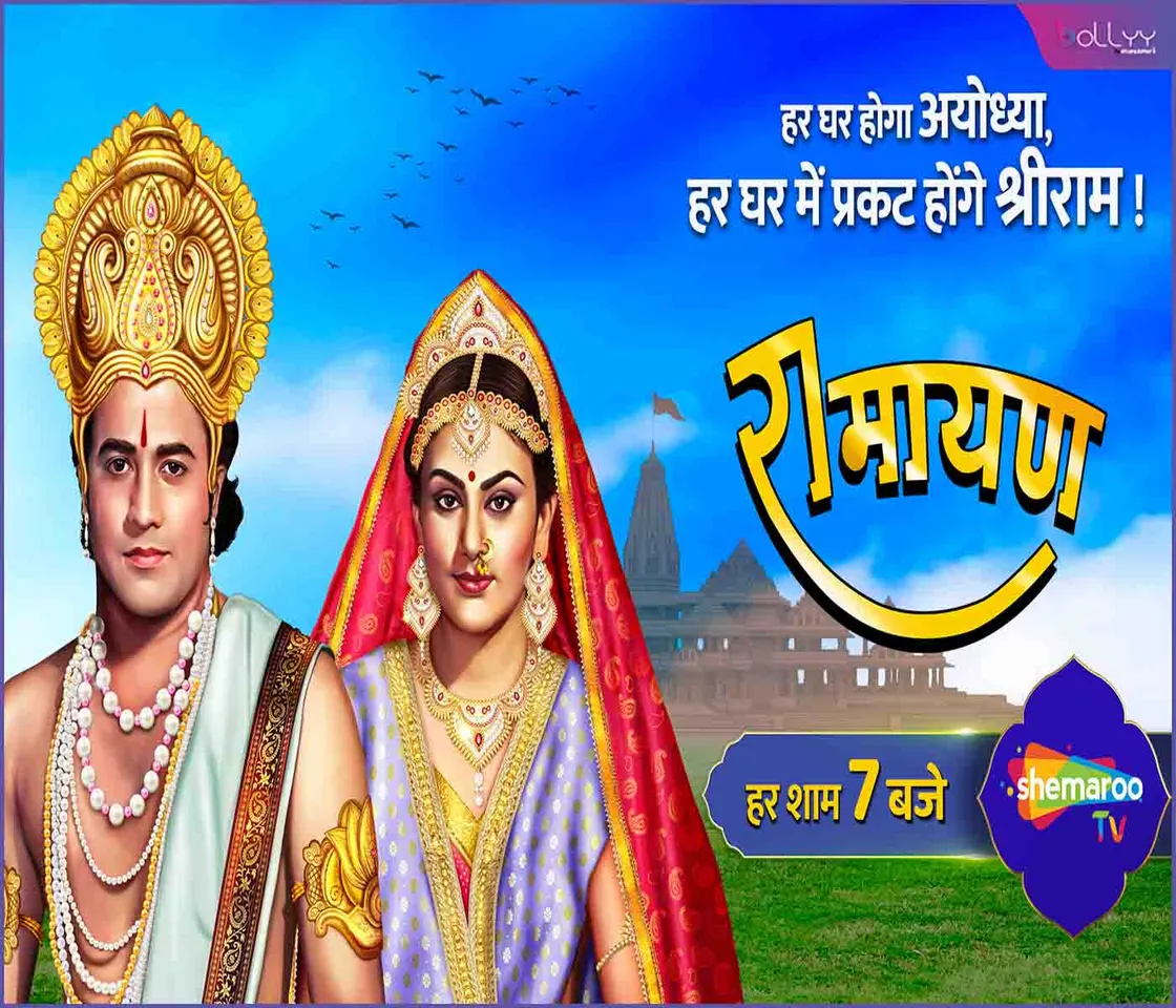 Shemaroo TV Presents 'Ramayan' for Ayodhya Temple Celebrations!