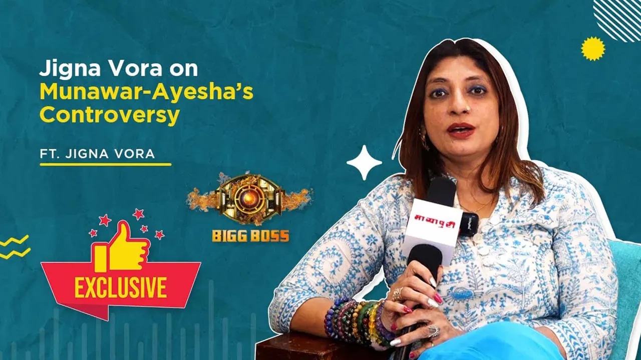 Bigg Boss Ex-Contestant Jigna Vora on Munawar & Ayesha's Controversy