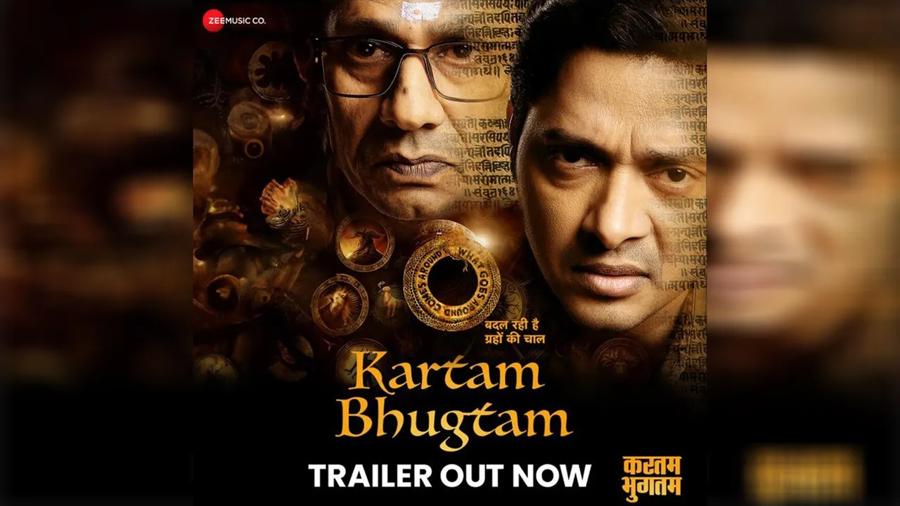 'Kartam Bhugtam’ Trailer Out