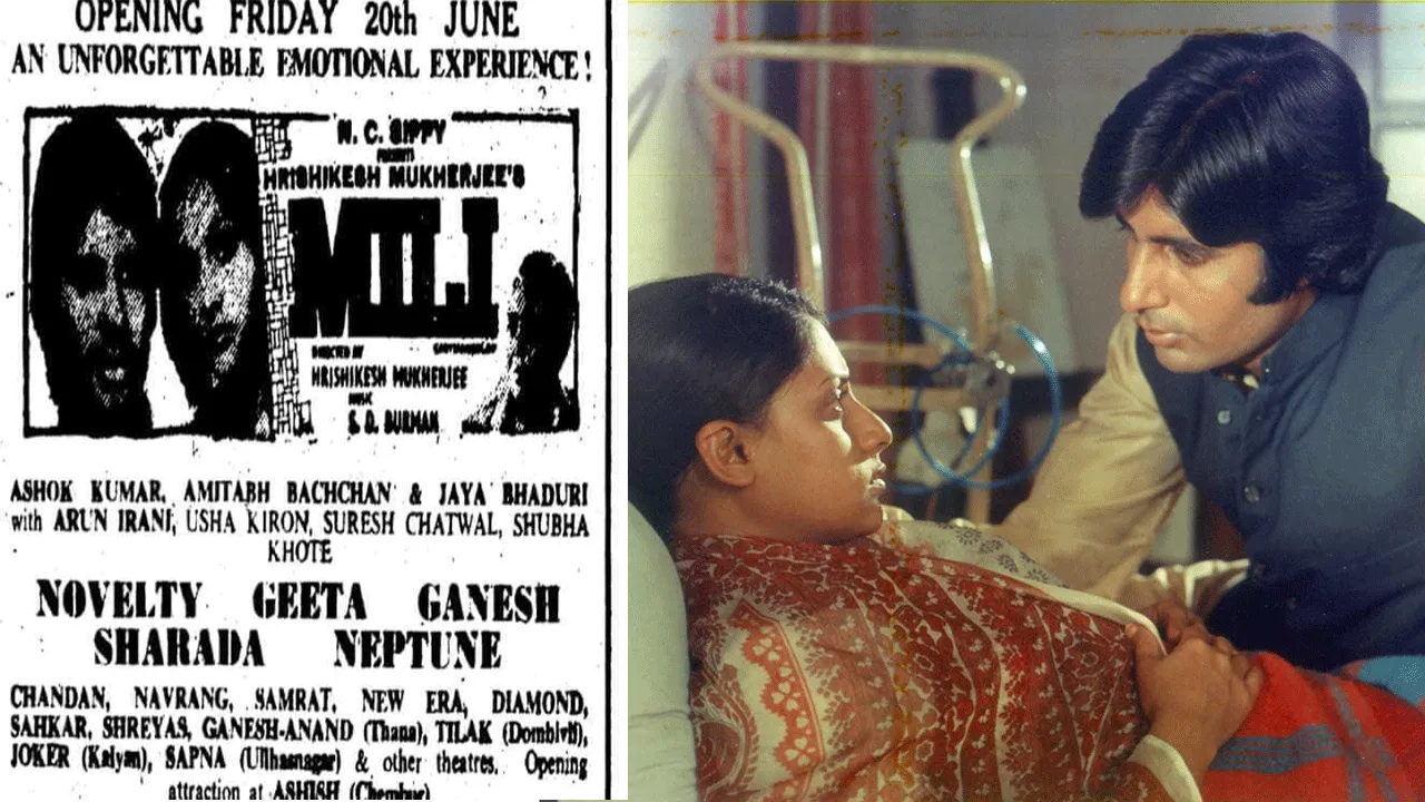 S.D. Burman's final melody in Hrishikesh Mukherjee's ‘Mili’ (1975)