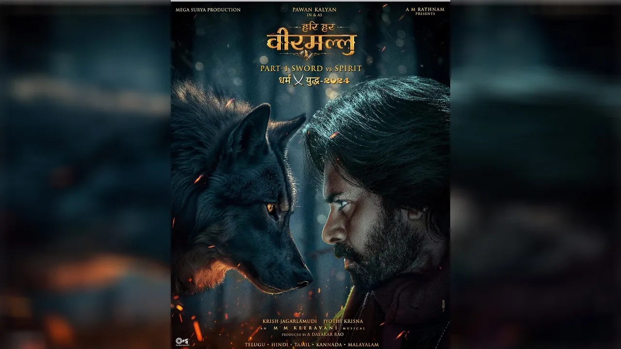 Pawan Kalyan's 'Hari Hara Veera Mallu' Part-1 Teaser Release