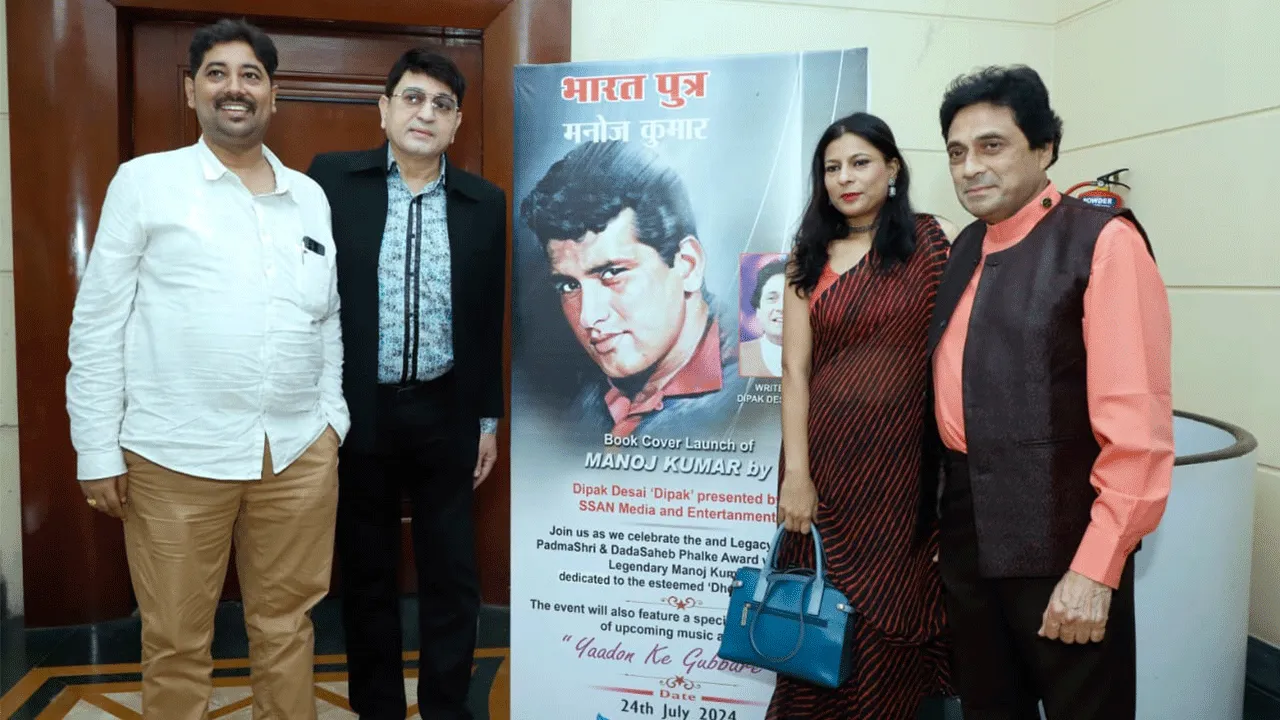 Presence of Dr. Krishna Chouhan in the birthday celebration of Padma Shri Manoj Kumar