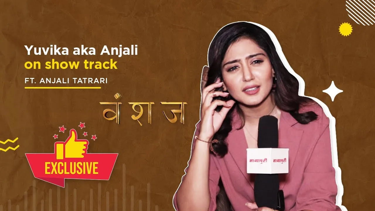 Anjali Tatrari: Many new interesting twists are coming in 'Vanshaj'