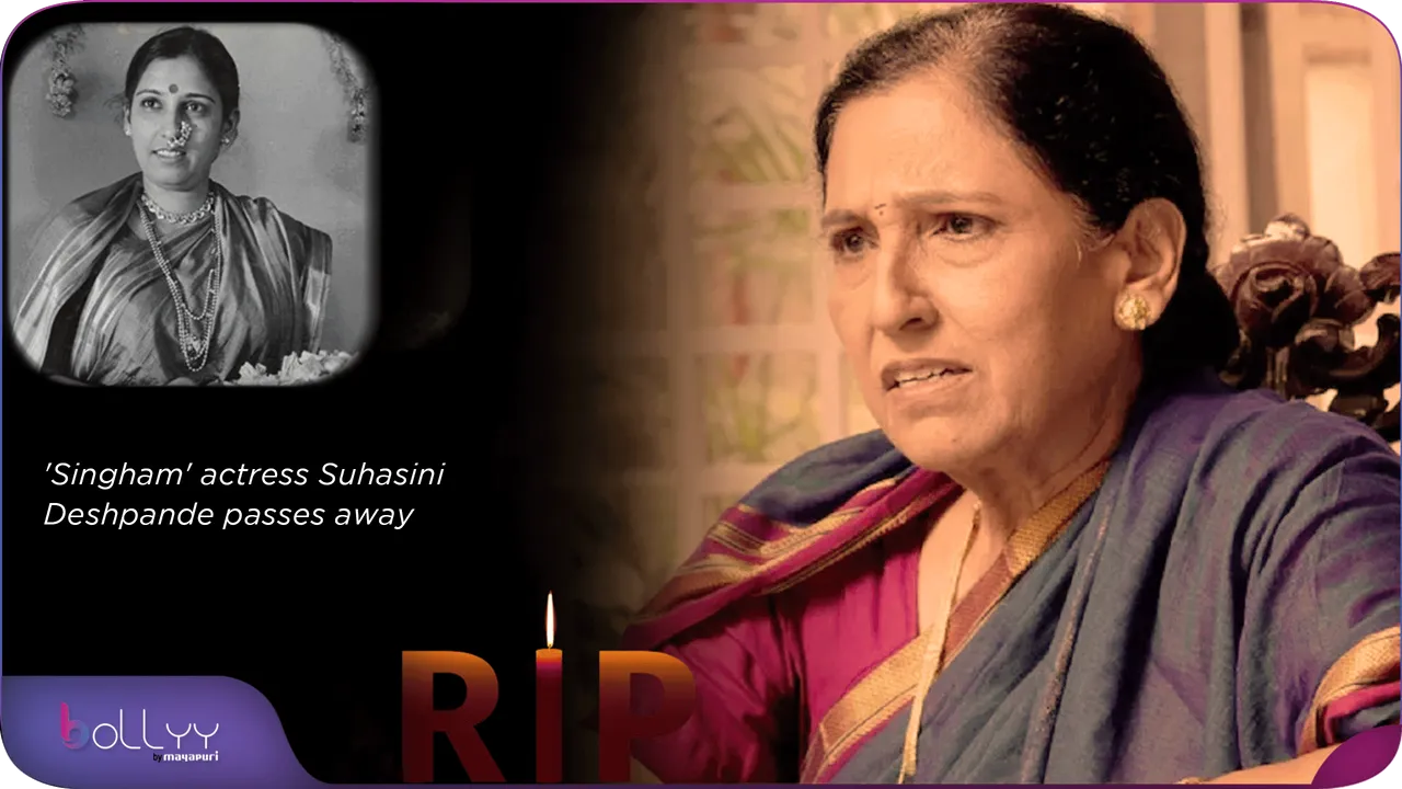 'Singham' actress Suhasini Deshpande passes away