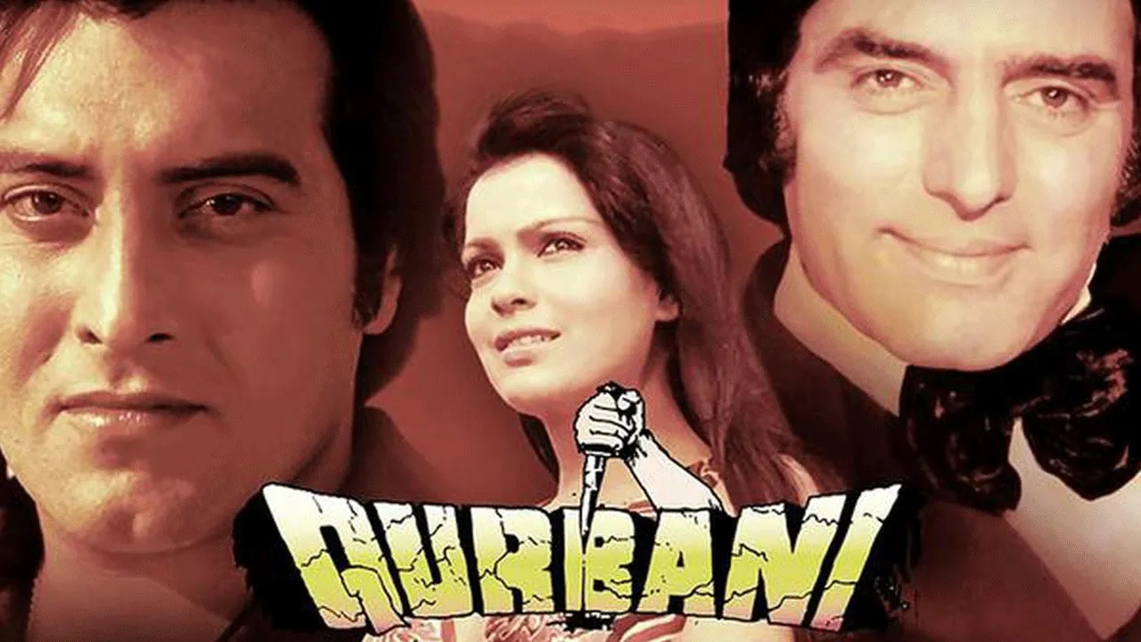 Qurbani (1980) A Disco Revolution Ignited by Feroz Khan