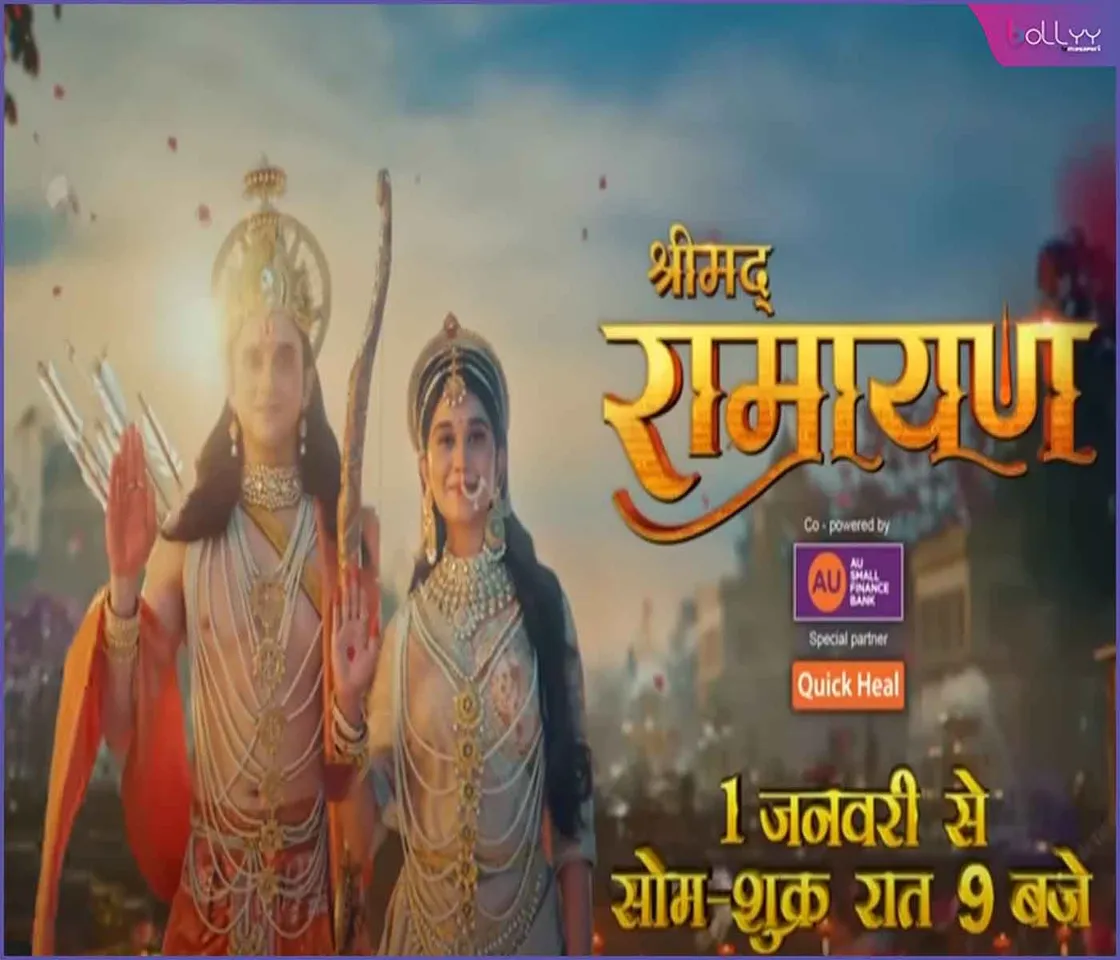 Serial 'Shrimad Ramayana' will be telecast on Sony TV from January 1