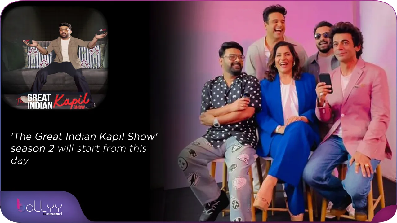 'The Great Indian Kapil Show' season 2 will start from this day