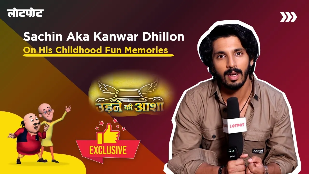 Kanwar Dhillon was very energetic and mischievous in his childhood