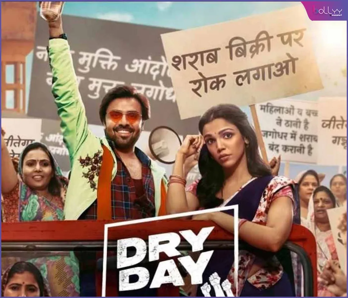 Dry Day Trailer Out (1)