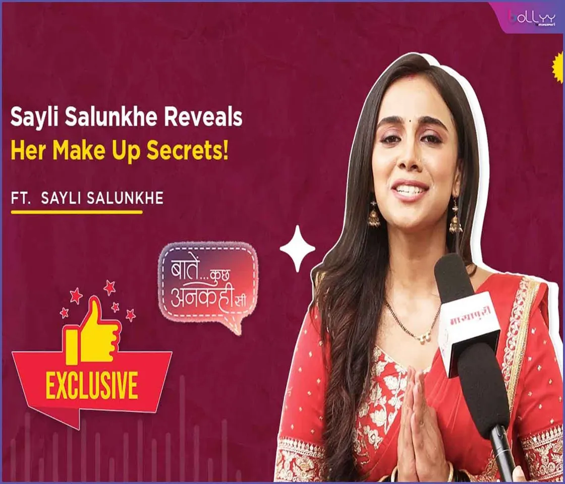 Baatein Kuch Ankahee Si What are Sayli Salunkhe's makeup choices