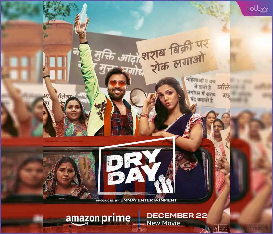 Prime Video's film 'Dry Day'