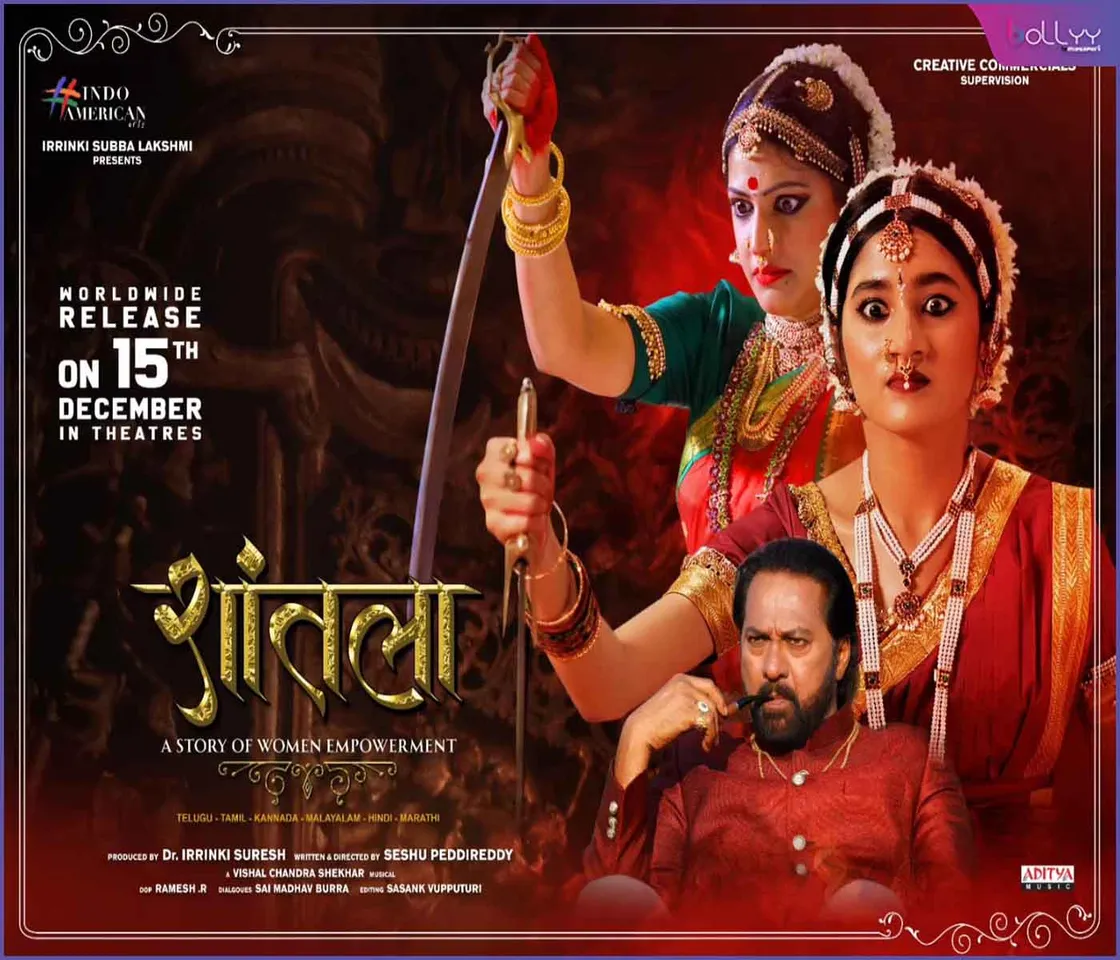 Ashlesha Thakur movie Shantala  releasing on December 15th