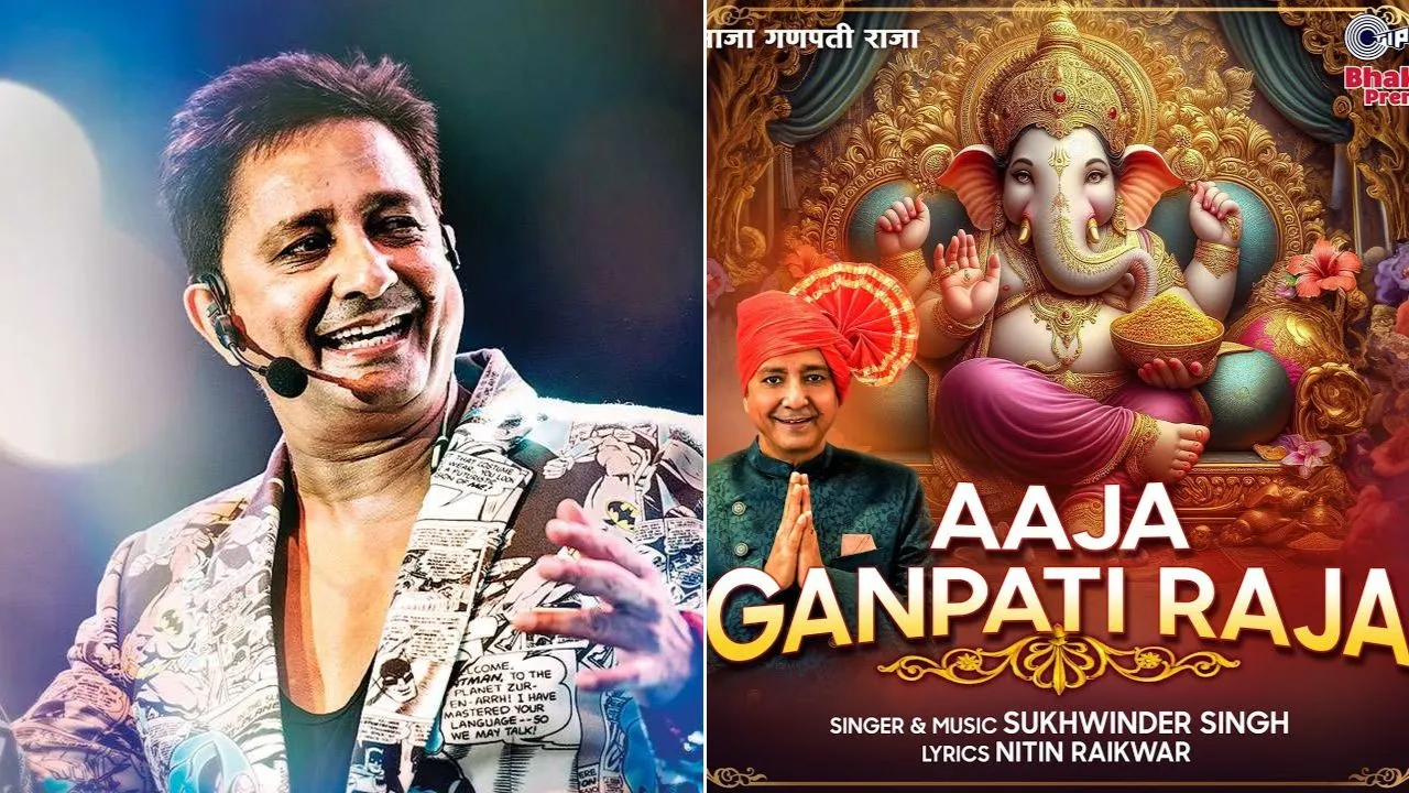 Ganesh Chaturthi 2024 Sukhwinder Singh new Song ‘Aaja Ganpati Raja’