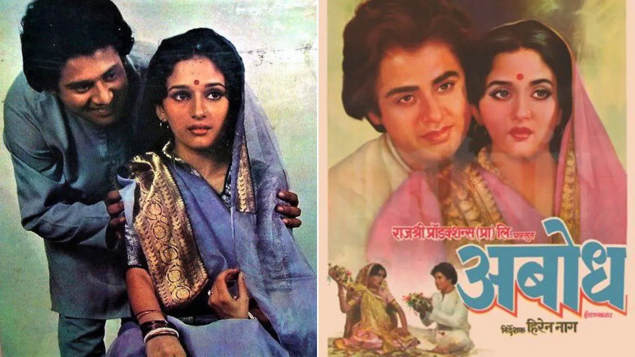 'Abodh' 40 Years On A Nostalgic Look at Simpler Times