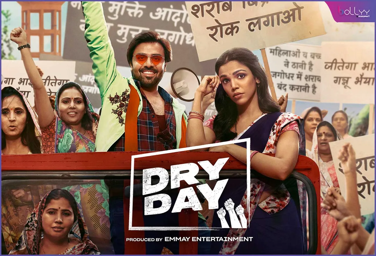Prime Video Announces the Global Premiere of Its Upcoming Hindi Original Movie Dry Day, Starring Jitendra Kumar and Shriya Pilgaonkar, on December 22
