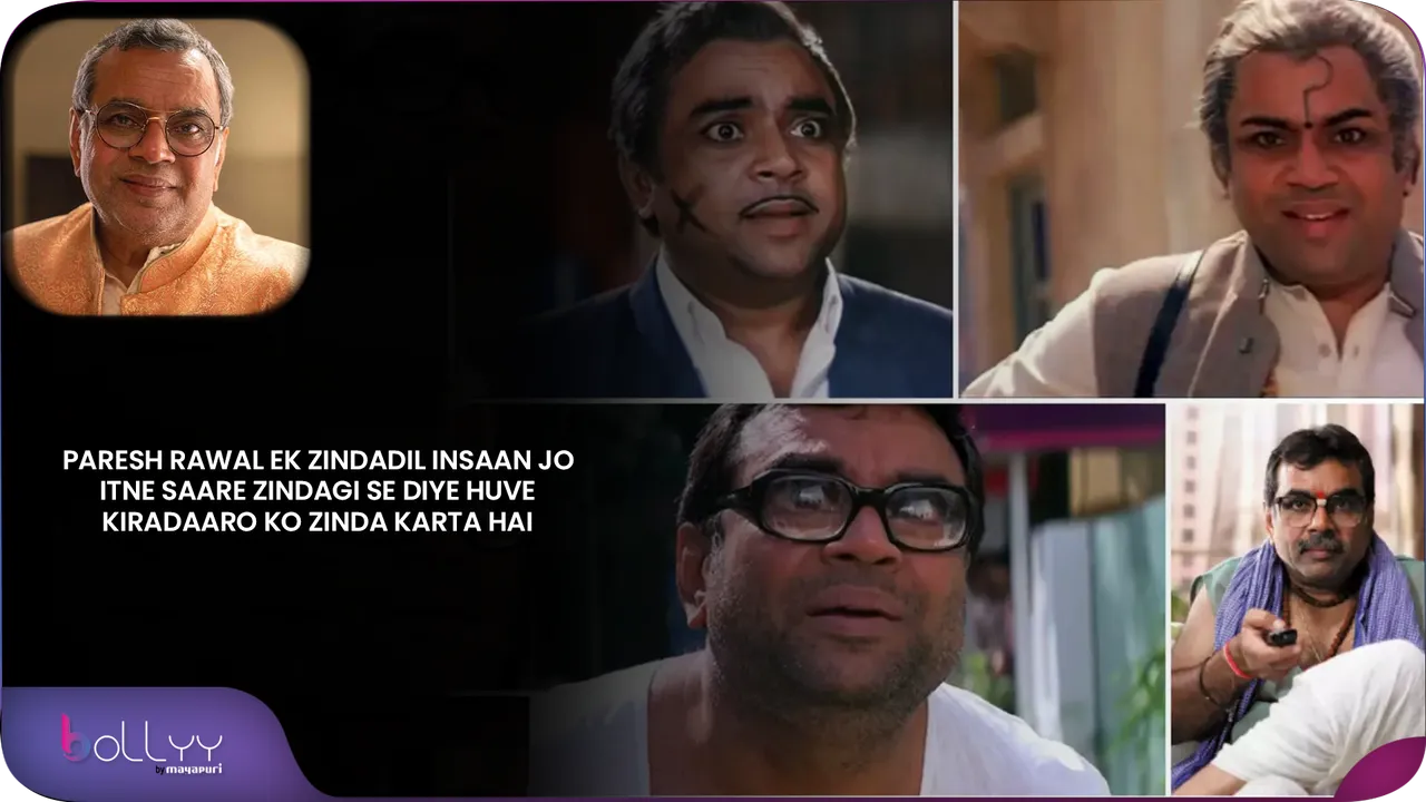 PARESH RAWAL EK ZINDADIL INSAAN JO ITNE SAARE ZINDAGI SE DIYE HUVE KIRADAARO KO ZINDA KARTA HAI