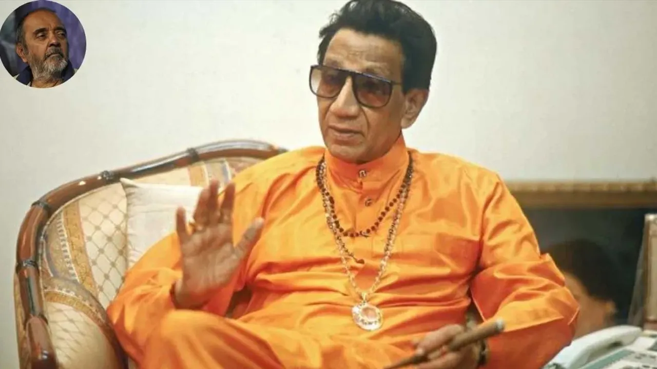 Balasaheb Thackeray Birth Anniversary.jpg