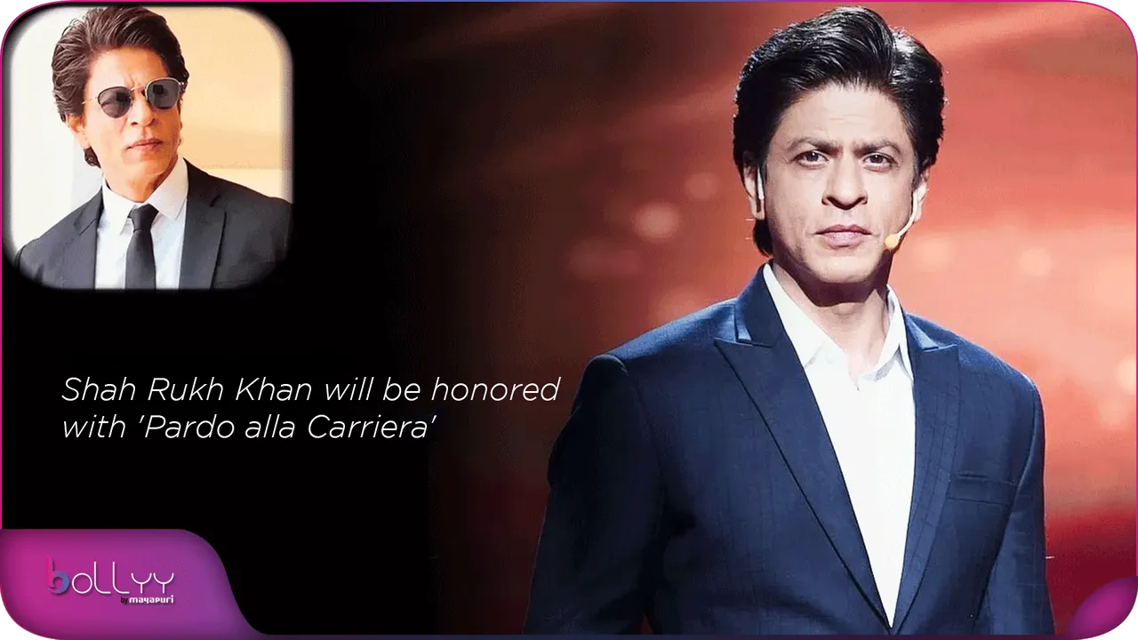 Shah Rukh Khan will be honored with 'Pardo alla Carriera'