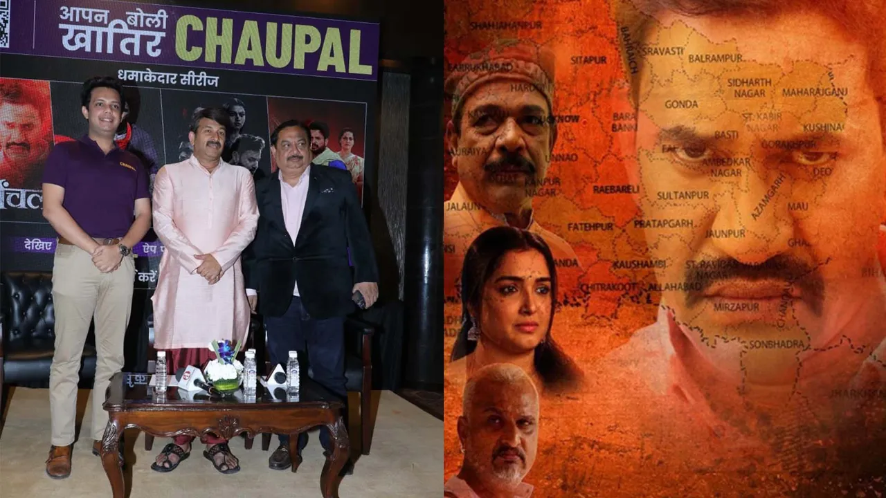 Manoj Tiwari Talks Bhojpuri Cinema, Launches 'Purvanchal' Web Series
