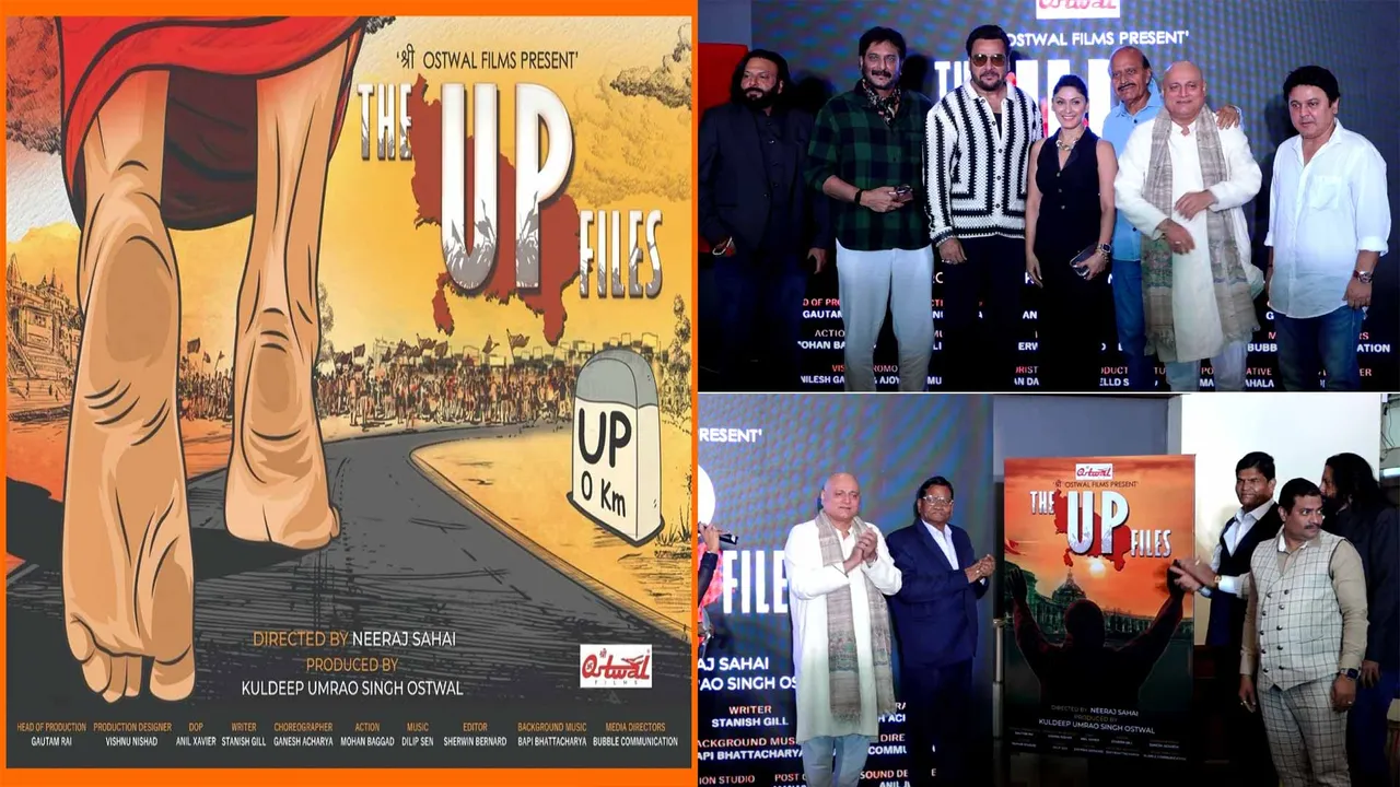 The action-political film 'The UP Files' trailer has been launched