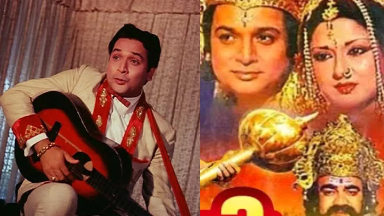 Biswajeet-da who played ‘Lord Rama’ in ‘Bajrangbali’