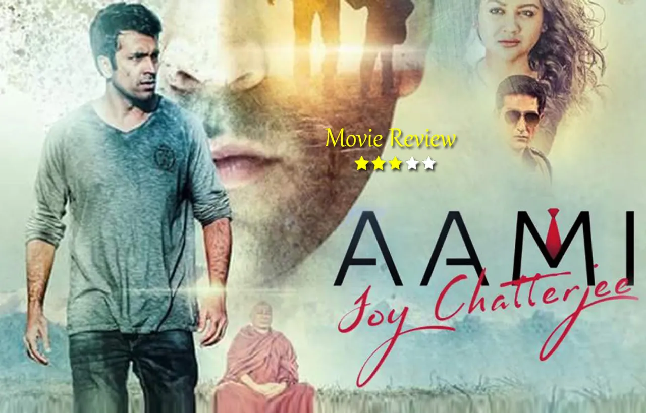 Movie Review: A MUST WATCH- AAMI JOY CHATTERJEE