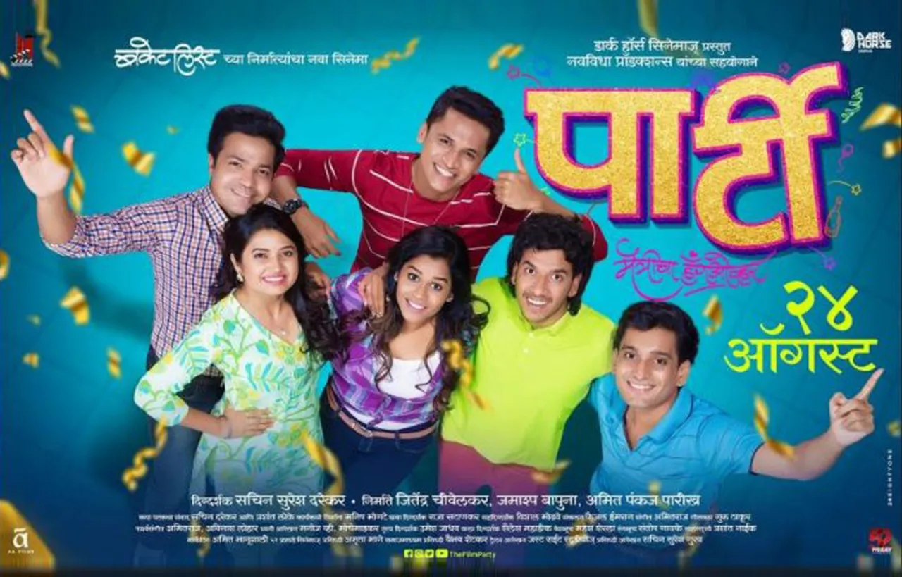Movie Review : PARTY (Marathi)
