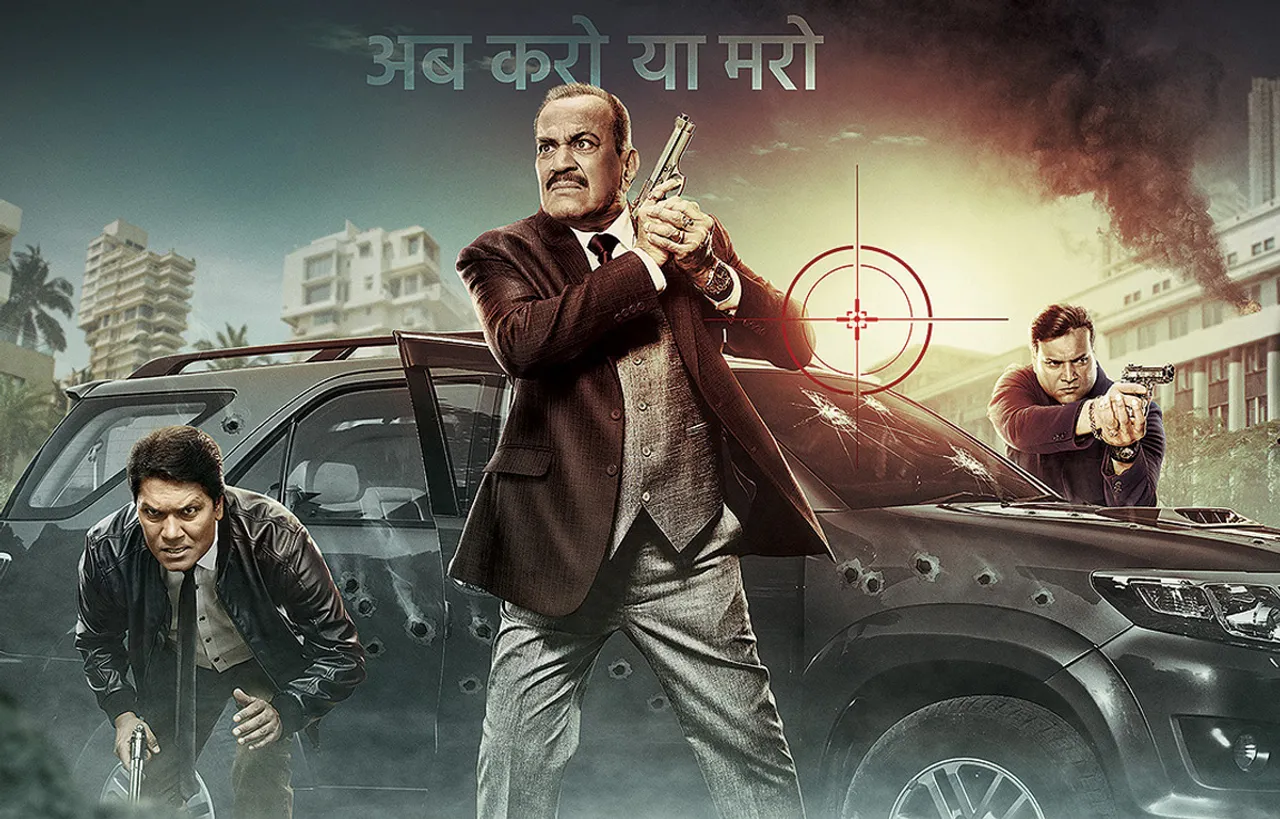 CID To Go Off Air