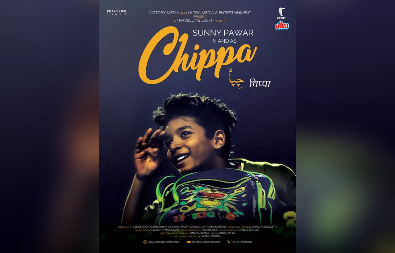 Chippa To Be Showcased At Mami 2018